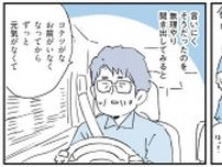 うちの犬は「わかっていた？」まさかの命拾いをした不思議な体験／動物たちが残した25個の不思議なメッセージ