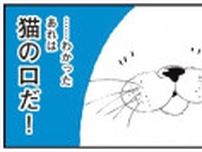 ある日突然、部屋に浮かんでいた「不思議なモノ」。触ろうとしたら...えええ／動物たちが残した25個の不思議なメッセージ