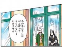 我が国を立て直すため！娘たちが背負う政略結婚というさだめ／悲劇の王妃 マリ・アントワネット