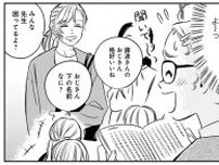 容姿が良すぎてすぐ注目を集める叔父。姪の授業参観では生徒や保護者も...／かわいすぎる人よ！3