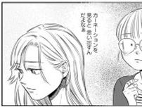 カーネーションを見ると思い出す「嫌な過去」。寂しい気持ちを癒したのは...／かわいすぎる人よ！3