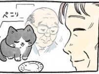 「うにゃにゃーにゃん」思わず言ったお礼がおじねこの運命を変える！／ねこに転生したおじさん1