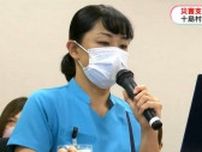 健康観察に畑の点検など生活支援も…鹿児島市立病院の災害支援ナース・永尾看護師が活動報告