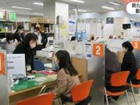 「行かなくてもいい市役所に」鹿児島市　今年度までに115の手続きの電子申請可能へ