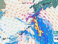 【大雨情報】台風8号で「線状降水帯」のおそれ【九州・沖縄の雨・風シミュレーション26日（土）〜28日（月）】福岡・長崎・佐賀・大分・熊本・鹿児島・宮崎・沖縄16日間天気予報【台風情報2025】気象庁予想