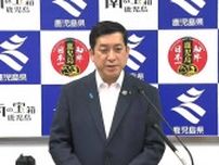 農林水産物の輸出額471億円で過去最高更新!　米国の相互関税「新規開拓にも注力する」　鹿児島