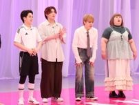 トラジャ宮近海斗、元サッカー日本代表選手らとゲーム挑戦「ニッポン代表応援TV」放送決定