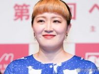 丸山桂里奈、黒髪ショートで雰囲気一変「新鮮」「イメージ変わる」の声