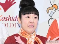 森三中・村上知子、小6娘がカラオケでMyM歌唱「吸収力が早いので…」エピソード明かす