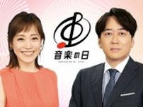 LDH・坂道・STARTOら8事務所が選抜チーム結成「音楽の日2025」“ダンス企画”今年も開催決定