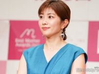 潮田玲子、イケメン夫を顔出し 2ショットに「旦那さんかっこいい」「美男美女」の声