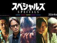 Snow Man佐久間大介、初の映画単独主演決定 内田英治監督オリジナル作「スペシャルズ」2026年春公開