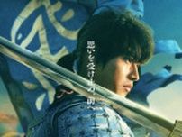 山崎賢人主演「キングダム」5作目、2026年夏公開決定「金ロー」で本編初公開