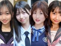 【中間速報】“日本一かわいい中学一年生”決める「中一ミスコン2025」暫定上位4人を発表