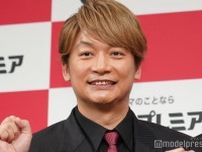 香取慎吾、ドラマ共演者30人に贈った豪華プレゼント告白「100万ちょっと」「みんな1個ずつ選んだ」