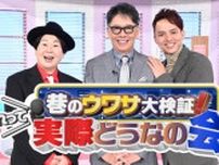 松本潤・高橋海人・萩原利久ら、TBS新ドラマ出演者9人が釣り対決 「19番目のカルテ」撮影現場の密着も