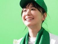 新垣結衣、自宅のお風呂場に“My暖簾”つけた理由とは？新CMではスポーティーな姿披露