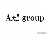 Aぇ! group小島健＆正門良規「THE MUSIC DAY」シャッフルメドレー裏側 永瀬廉・西畑大吾・重岡大毅とのエピソード明かす