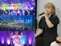 TGCが本格的な海外展開 インドネシア・ジャカルタ初開催の舞台裏【チーフプロデューサー池田友紀子氏インタビュー】