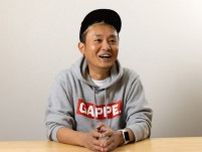 登録者数479万超え江頭2：50YouTube、藤野D語る過激内容×収益化の葛藤「江頭さんに服を着せた方がいいんじゃないか？と考えたり」【モデルプレスカウントダウンマガジン】