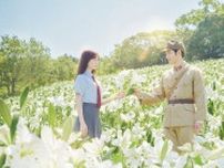 福原遥＆水上恒司W主演「あの花が咲く丘で、君とまた出会えたら。」地上波初放送決定 8月8日“金ロー”枠