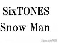 SixTONES高地優吾「Mステ」欠席にSnow Man渡辺翔太「うちは康二を帰らせようかなと」笑い誘う