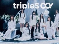 tripleS日本選抜ユニットtripleS ∞!、1st EP決定 来日公演も開催【SecretHimitsuBimil】