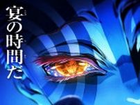 劇場版「鬼滅の刃」最新作、興行成績3つの記録更新 公開4日間で観客動員516万人・興行収入73.1億円を記録