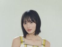 乃木坂46遠藤さくら、髪を切った理由とは 賀喜遥香への思いも「安心感、信頼感がすごくある」【インタビュー抜粋】
