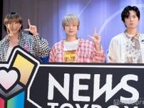 NEWS増田貴久「永久的な笑いが欲しかった」笑い優先の行動にメンバーがツッコミ