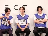 timelesz、“菊池風磨モノマネ”でシソンヌ長谷川忍らと勝負 メンバーが目撃した菊池の姿とは