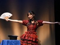 吉沢朱音、6度目の生誕祭マジックショー開催 歌×ダンス×マジックの初コラボ実現