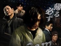 武田梨奈主演「By 6 am 夜が明ける前に」公開決定 主題歌はGENERATIONS片寄涼太