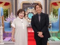 上沼恵美子＆香取慎吾、MC再タッグ「上沼＆香取のずっと伝えたかった」8月5日放送決定