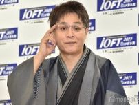 立川志らく、坐骨神経痛で休養発表「容態が落ち着くまで暫く」