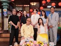 SixTONES京本大我「自分だったら…」独自の感想語る「はじめてのおつかい」35周年で10作品放送