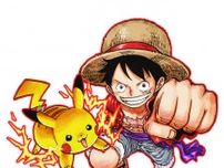 「週刊少年ジャンプ×ポケモン」コラボ実現「ONE PIECE」尾田栄一郎氏ら連載作家描いたイラスト公開