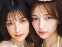 “エリマリ姉妹”Erika＆百瀬まりな、美バスト開放「ヤンマガ」6年ぶり表紙登場