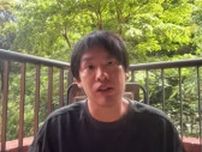 編集者・箕輪厚介氏、不倫報道を涙で謝罪 妻とも話し合い「僕にはもったいないぐらいの人」