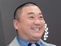 山本圭壱、自宅訪問してきた義母を顔出し公開 老眼鏡にツッコミ「ほぼほぼ同世代なので」