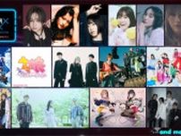アニメミュージックの祭典「ANIMAX MUSIX」横浜＆大阪で開催決定 ウマ娘・オーイシマサヨシら第1弾出演アーティスト解禁