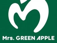 Mrs. GREEN APPLE、野外ライブ騒音巡り事務所が謝罪 苦情多数受け「再発防止に努めてまいります」【全文】