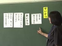 「プール、宿題頑張る」岩手県内トップ小学校5校で終業式　初めての夏休みに期待を膨らませる1年生