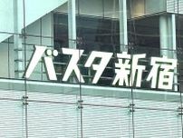 なぜ「バスタ新宿」は1日2.5万人も集めるのか？ 再評価される高速バス、全国で進む「バスタ」整備の現実とは