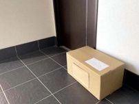 女子中学生による盗難は序章か？ 「置き配」が揺るがす信頼社会、都内トラブル4.5倍の構造的リスクとは