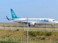「大災害」デマで香港便が消えた！ 徳島・米子空港、SNSが残した地方創生への深すぎる傷跡