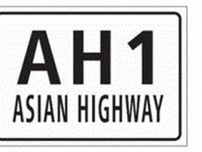 首都高で見かける「AH1」という標識――いったいどんな意味？