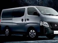 キャラバンvsハイエース 日産クラス初「ICC搭載」で逆襲開始？ トヨタ納期遅延と市場揺るがす安全改革の波紋とは
