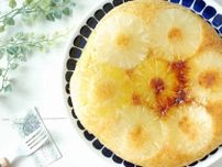 ホットケーキミックスとフライパンで簡単にできる！パイナップルアップサイドダウンケーキ