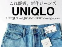 ユニクロジーンズはくだけで脚すーんっ！と美脚見え♡毎日コーデにヘビロテしたい名品デニム5選